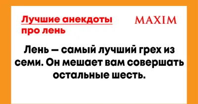 Прощай, лень! Как побороть прокрастинацию и начать все успевать, Аллан  Скотт – скачать книгу fb2, epub, pdf на ЛитРес