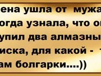 Пин от пользователя Ирина Маркова на доске Женский юмор | Смешные открытки,  Юмор, Юмористические цитаты