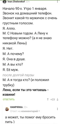 Чашка Именная "И Во Сне и Наяву Я за Лену Всех Порву" / Кружка с Именем Лена  — Купить на  ᐉ Удобная Доставка (1117599102)