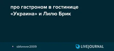 Значение имен Лиля, Лилия, Лилёк | numerolog_ah Алена Чернецкая | Дзен