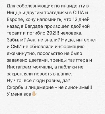 Карикатура «Лицемерие», Александр Уваров. В своей авторской подборке.  Карикатуры, комиксы, шаржи