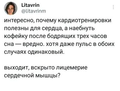 Конфуций про лицемерие. | Мысли вслух | Дзен