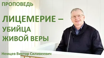 Ложь, лицемерие и ненависть к собственному народу - признаки путинской  власти | Блог пользователя Андрей Лютый | Живой Ангарск | 