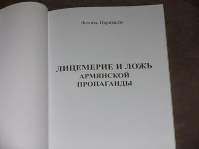 Пин от пользователя ÐÐ»ÐµÐ½Ð° ÐÐ¸ÑÐ¾Ð²ÑÐºÐ°Ñ на доске Цитаты | Яркие  цитаты, Лицемер цитаты, Сильные цитаты