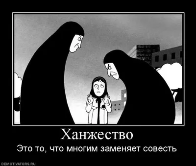 Остановить Лицемерие, Имеющий Два Лица Притворяться И Притворяется Лицемер  Фотография, картинки, изображения и сток-фотография без роялти. Image  37104396