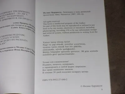 Картина «Лицемерие». Художник Виталий Волович. Купить репродукцию картины.  – интернет-магазин Erarta Shop