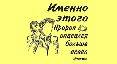 Цитаты со смыслом - Комиссаров Эдуард Михайлович | Не будит награды для  лицемеров. Комиссаров Эдуард Михайлович - #цитаты #цитатысосмыслом  #мудрыеслова #мудрыемысли #мудрость | Дзен