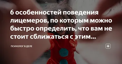 О свободе лицемеров в исламском обществе