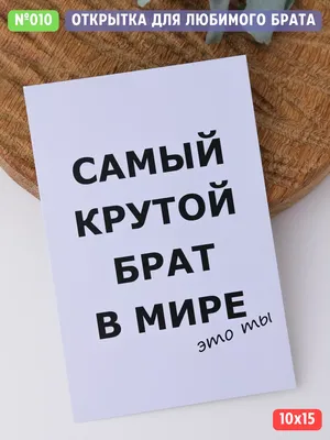 Смотреть фильм Девушка моего брата онлайн бесплатно в хорошем качестве