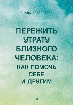 Приятные слова парню: подборка комплиментов и красивых фраз