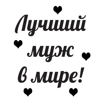 Молитва на любовь. Как встретить своего любимого человека. | Nezhno Верую |  Дзен