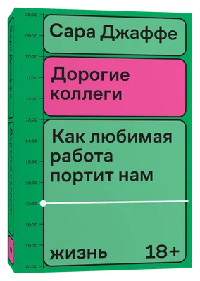 : Как найти любимую работу?: Руководство к действию (Russian  Edition): 9786202481779: Баранецкий, Виталий: Libros