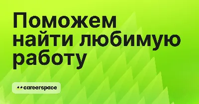 Купить Чипборд Надпись Любимая работа от Craftstory -  Товары для  скрапбукинга