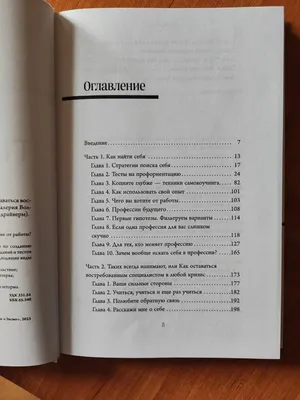 Если работа, то любимая. | Юмор о работе, Смешные открытки, Веселые  высказывания