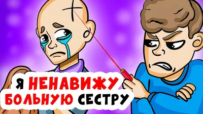 Наклейки для цветов и подарков «Любимой сестре», 15 х 11,5 см