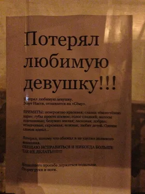 Как потерять любимую женщину? | Ренат Петрухин │Психолог, который помогает  | Дзен