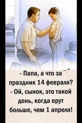 Подарки на День святого Валентина: оригинальные идеи и варианты подарков  для любимого человека на 14 февраля — «М.Клик»