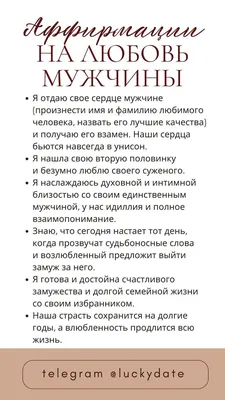 Прости меня, моя любовь... Любовь мужчины (Наталья Любима) / Стихи.ру