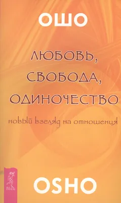 Стихи о одиночестве