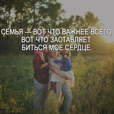 Деньги в кармане on X: "#семья #отношения #любовь #счастье  /GcYBcpM5d4" / X