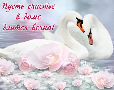 Портрет love is... Любовь это....счастье, которое дарят друг другу❤️ Наш  сайт  Заказать http://gallerr.… | Надписи, Надпись на  доске, Фотоподарки