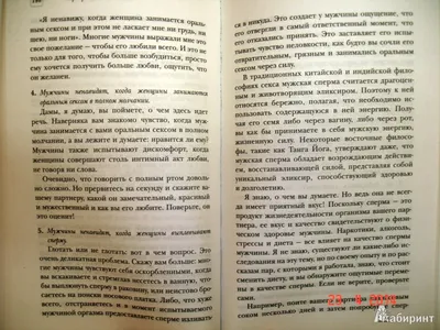 Страсть, нежность или комфорт: какой тип любви нужен вам по Знаку Зодиака -  