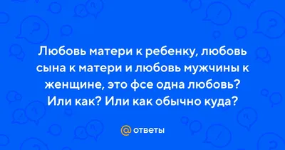 Моя маленькая любовь»: жена Никиты Преснякова показала своего крестного сына  - 7Дней.ру