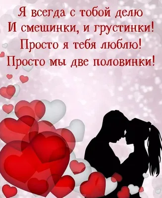 Подарок любимой девушке парные кулоны "Одно сердце на двоих" I Love you -  цвет серебро и титан в коробочке (ID#1299194396), цена:  ₴, купить на  