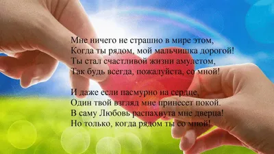 Что подарить парню или мужчине на 14 февраля — идеи для оригинального  подарка любимому на День всех влюбленных (святого Валентина)