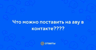 Накрутка лайков в ВК: 15 лучших сервисов в 2023