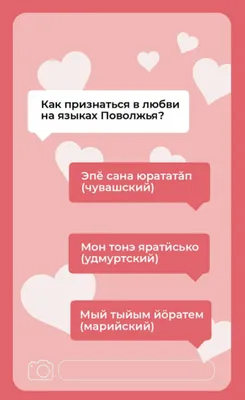 Yalı çapkını / Зимородок on Instagram: "✍🏼 На азербайджанском языке есть  выражение “ağrın, dərdin mənə gəlsin”, которое переводится как “пусть все  твои боли и беды будут на мне”. Это выражение символизирует настоящую