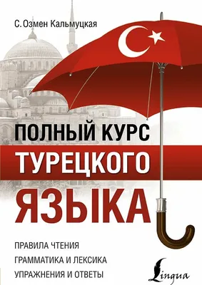 Снова любовь - Все серии на русском языке смотреть онлайн бесплатно