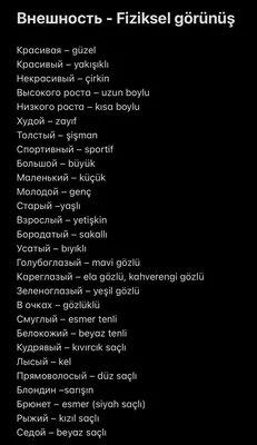 Любовь заставит плакать». ТВ-ролик на турецком языке - телеролик -  Кино-Театр.Ру