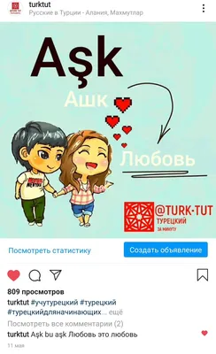 Турецкие сериалы про любовь: подборка лучших