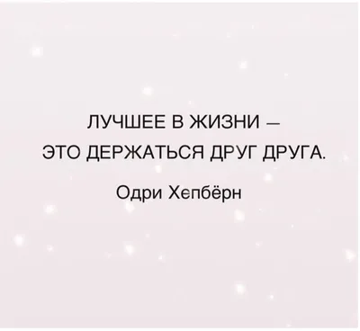 Цитати про любов: 50 крилатих фраз і висловів про любов - Радіо Незламних