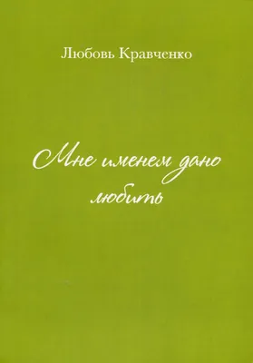 Серебряное Колье с Именем Любовь / Цепочка с Именем Любовь / Серебряная  Подвеска с Именем Любовь — Купить на  ᐉ Удобная Доставка (1710565870)