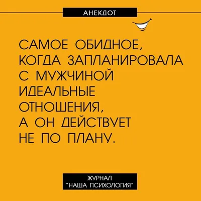 Тонкий юмор от тех, кто ищет свою любовь в этом мире (15 фото) » Триникси