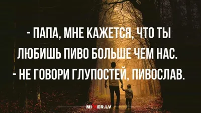 Приколы про любовь, или Что значит любовь? / Некто Нечто