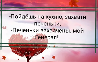 Абсолютная любовь ... юмор, …» — создано в Шедевруме