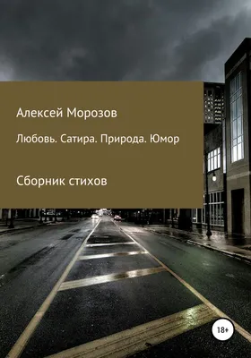 Совет да любовь! Сувенир, декоративная тарелка, художественная миниатюра,  подарочная упаковка, диаметр 9 см. - купить Сувенир по выгодной цене в  интернет-магазине OZON (850300167)