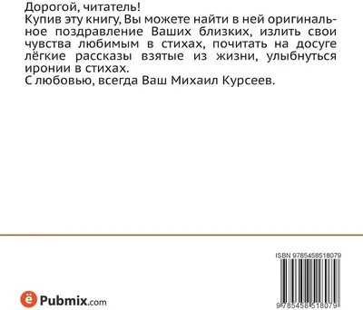 Зимний бал, или Любовь в подарок для попаданки | Ольга Герр читать книгу  онлайн – ЛитГород