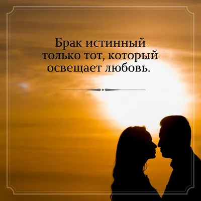 Цитаты созданные нейросетью - НеироЦитаты on Twitter: "Русская (Надпись)  Цитата Про Любовь Со Смыслом С Фото #61 /V2GKY6XH4B #Душевные  #Цитаты #Жизненные #Сильные #Скачать #Про_Любовь /DUAAQ7KxBe" /  Twitter