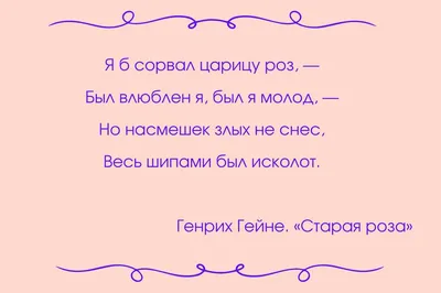 Стих о любви | об расставании | со смыслом до слез | автор неизвестен | без  озвучки - YouTube