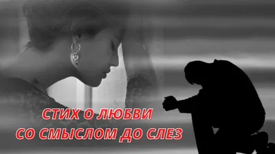 Малый Ольга / Психология, стихи, песни on X: "#олюбви #любовь #Стихи  /Ae1i04bSxE" / X