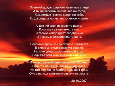 Открытка в честь дня семьи, любви и верности на прекрасном фоне стихами - С  любовью, 