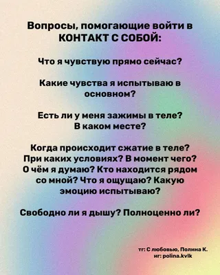 Флирт Сити - «Приложение Вконтакте для тех, кто обожал передачу "Любовь с  первого взгляда"» | отзывы