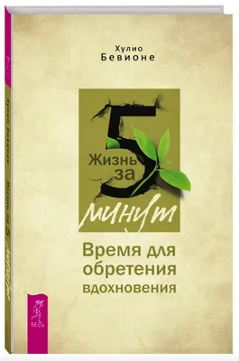 Штора (занавеска) для ванной JoyArty "Жизнь. Смех. Любовь." из сатена,  180х200 см с крючками, sc_53833 - выгодная цена, отзывы, характеристики,  фото - купить в Москве и РФ