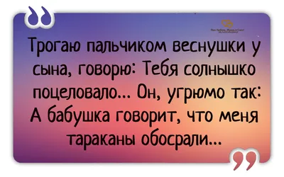 Слова со смыслом - голдики | Слова со смыслом, Слова, Вдохновляющие фразы