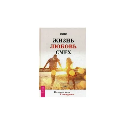 Ты не пугайся, я никогда не умру». Леониду Филатову жизнь продлила любовь |  Персона | Культура | Аргументы и Факты