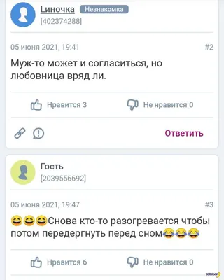 В постели с твоим мужем. Записки любовницы. Женам читать обязательно! Ника  Набокова. Добрая книга (ID#683443717), цена:  ₴, купить на 